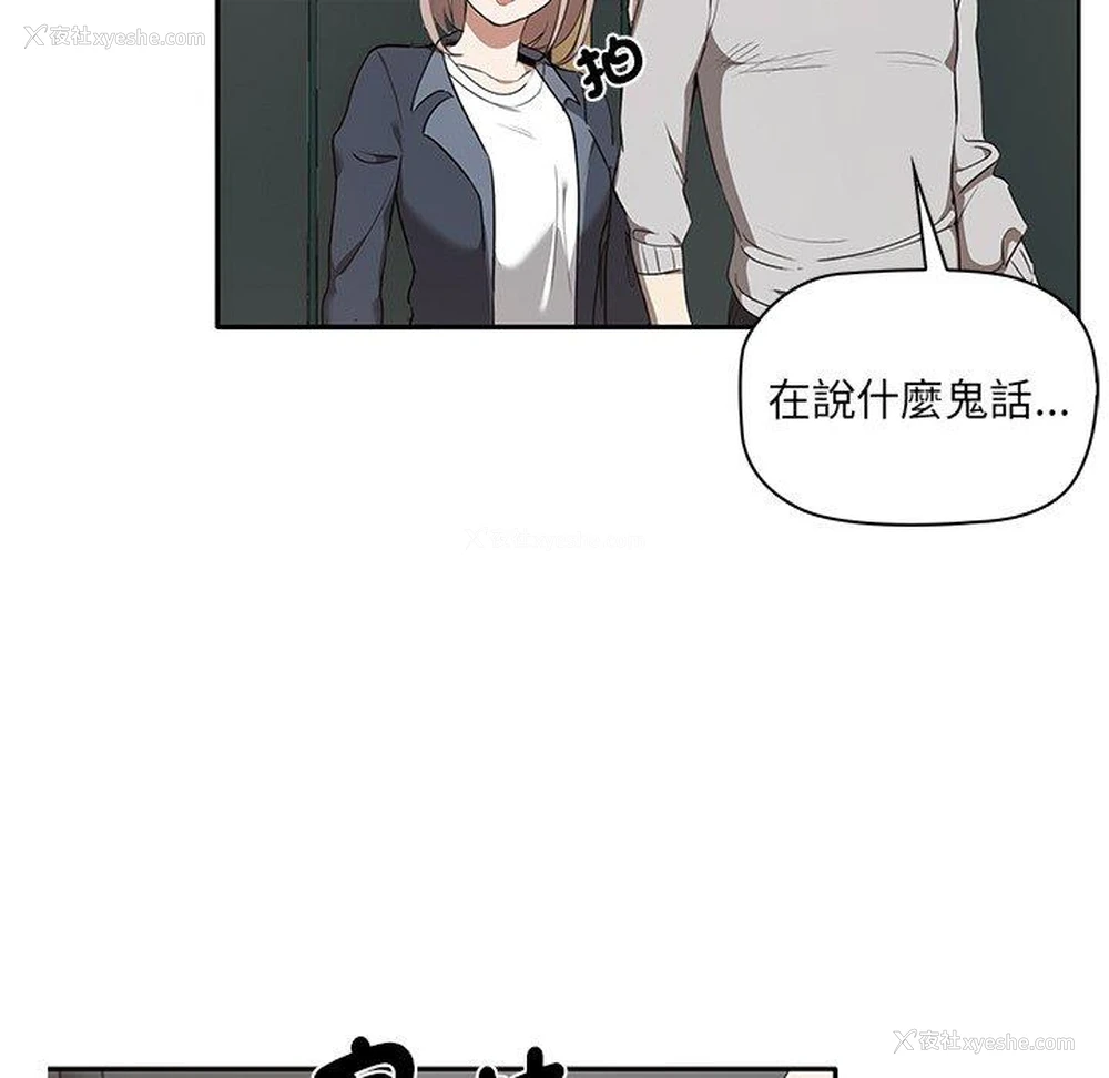 138P - 原来我很喜欢你