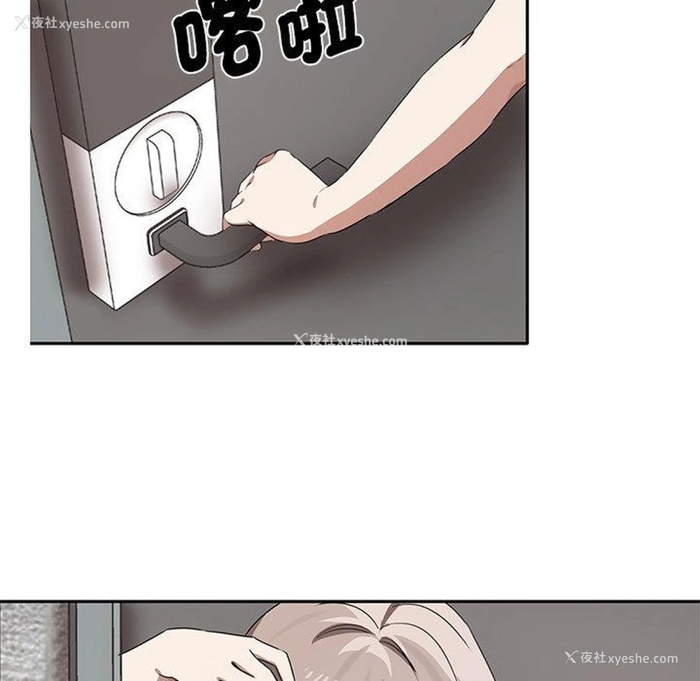 139P - 原来我很喜欢你