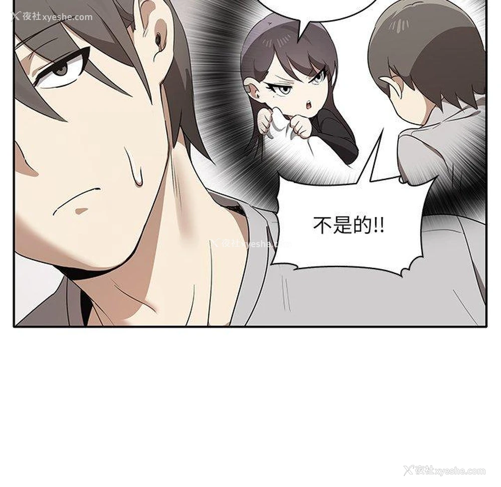 146P - 原来我很喜欢你