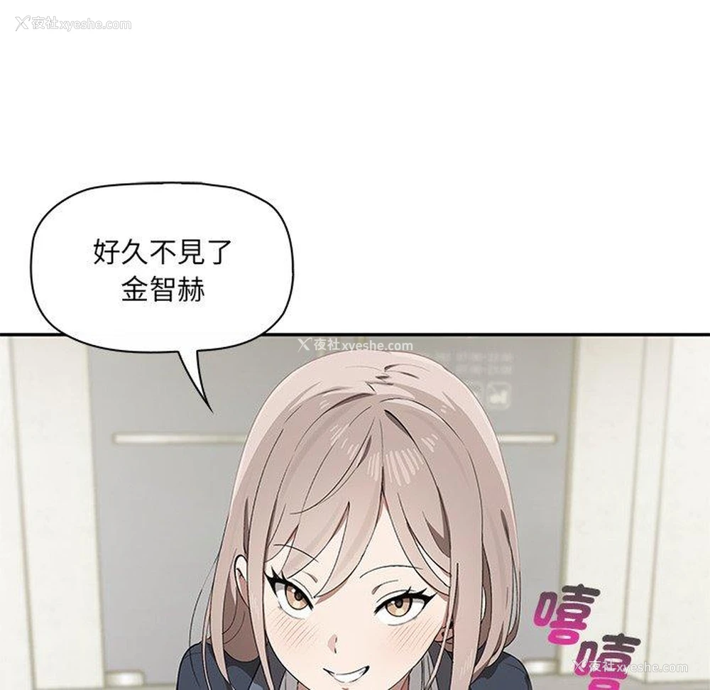 14P - 原来我很喜欢你