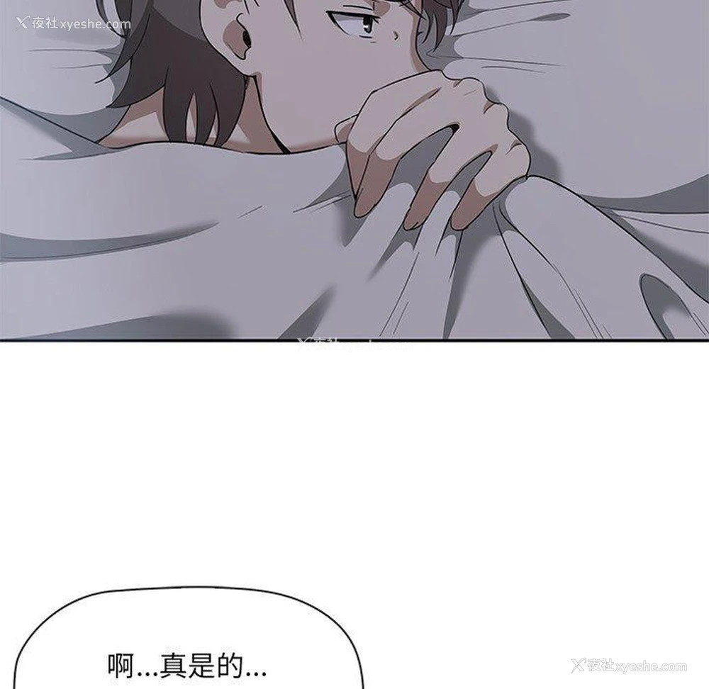152P - 原来我很喜欢你