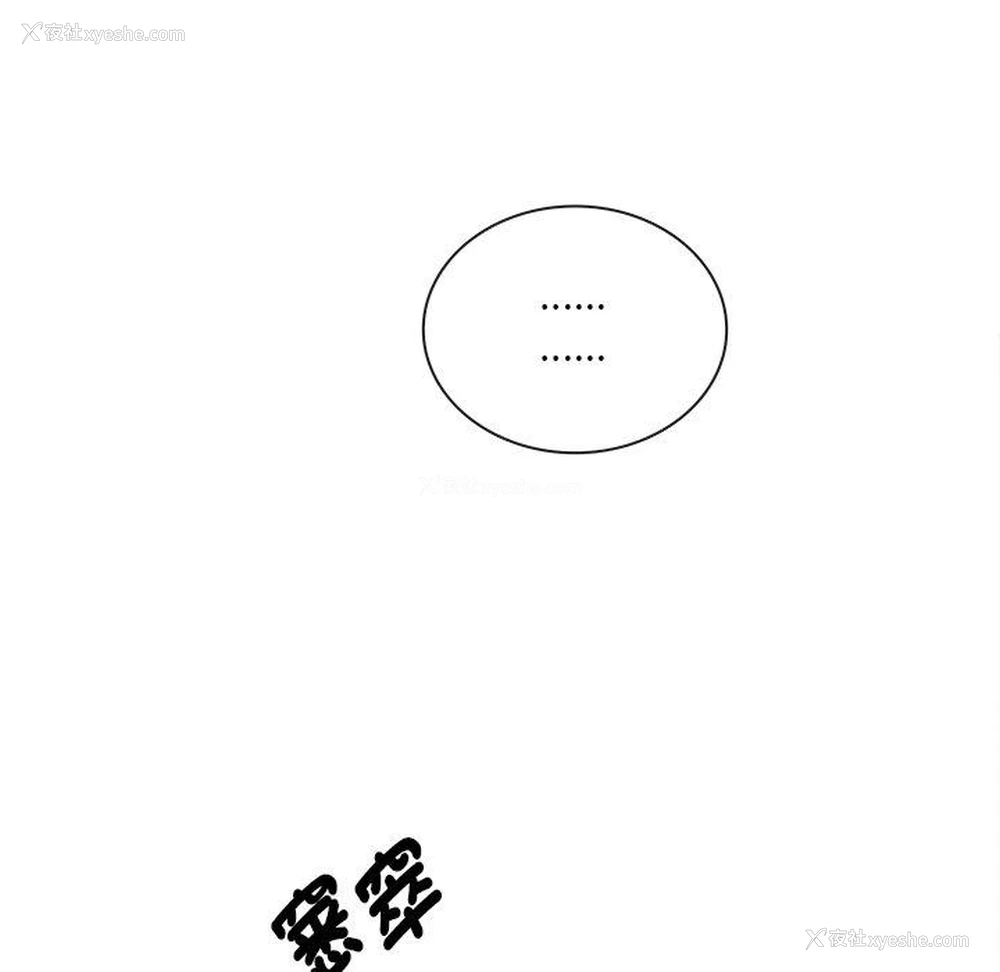 154P - 原来我很喜欢你