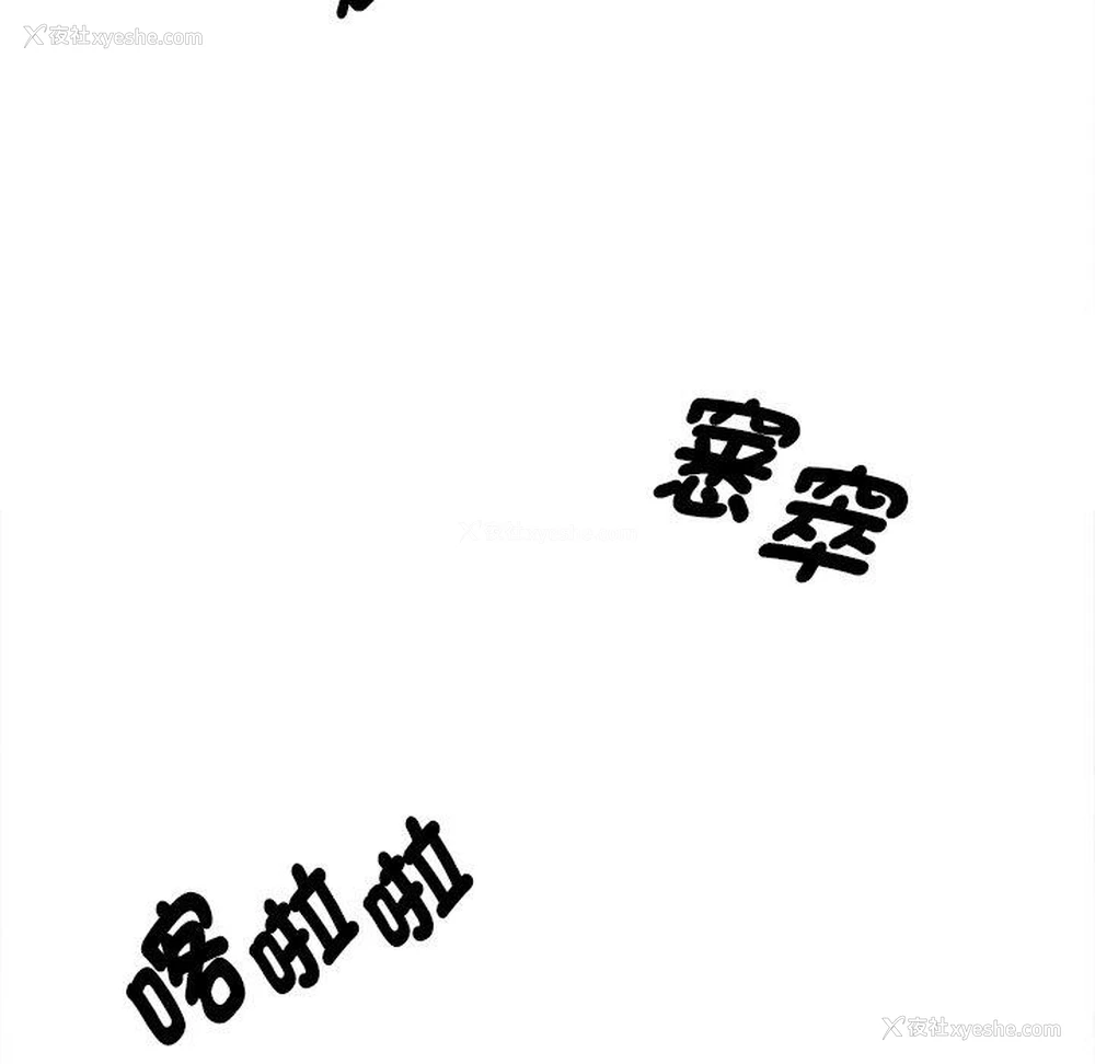 155P - 原来我很喜欢你