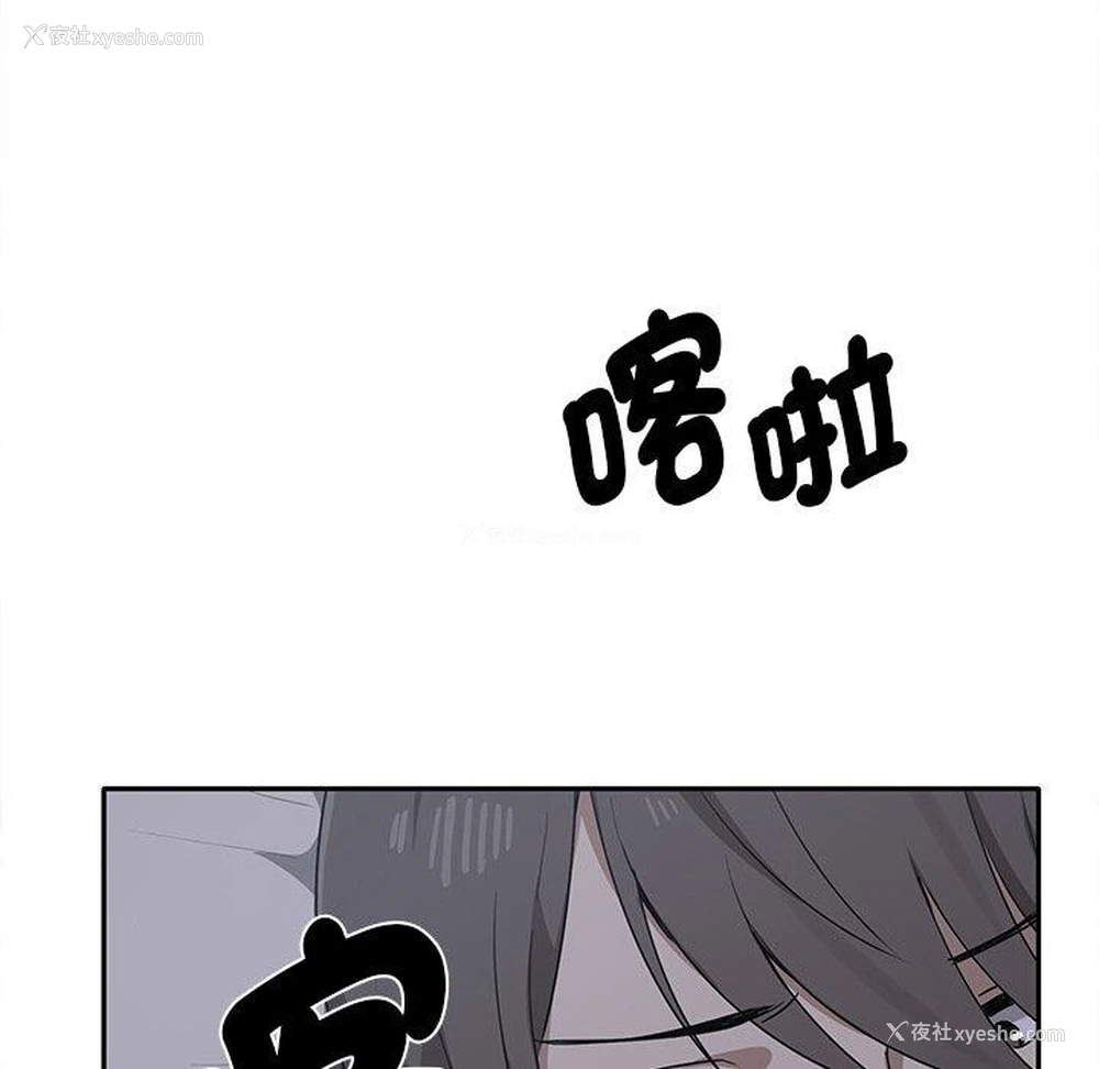 156P - 原来我很喜欢你