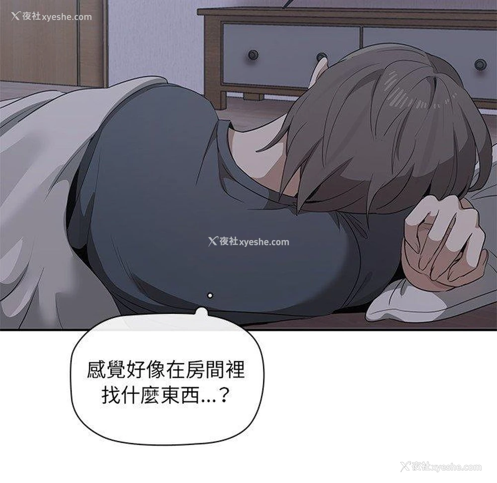 160P - 原来我很喜欢你