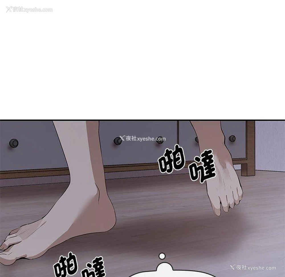 161P - 原来我很喜欢你