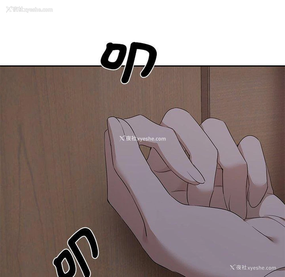 163P - 原来我很喜欢你