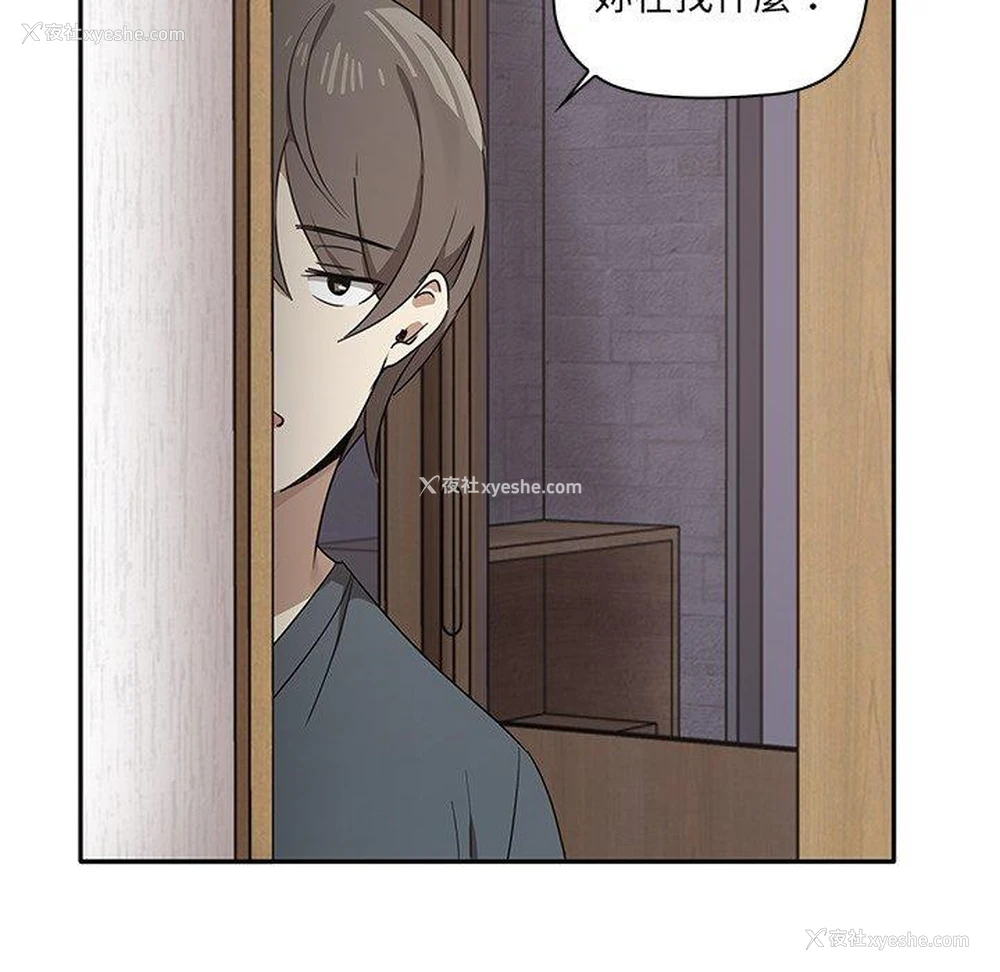 167P - 原来我很喜欢你