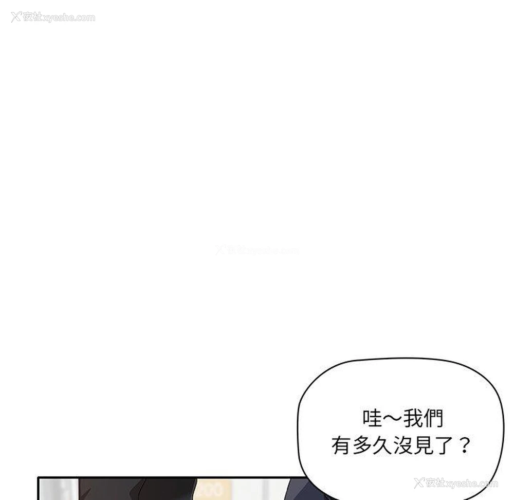 16P - 原来我很喜欢你
