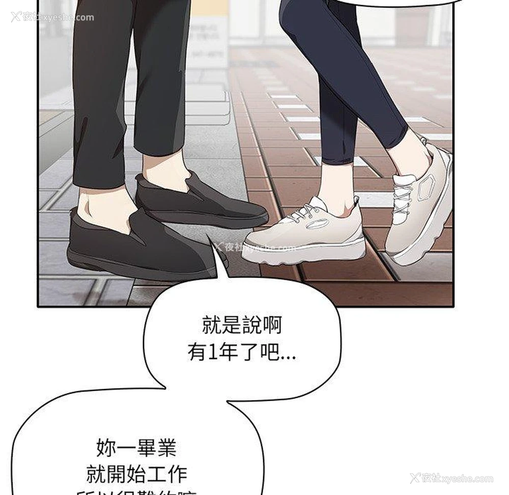 17P - 原来我很喜欢你