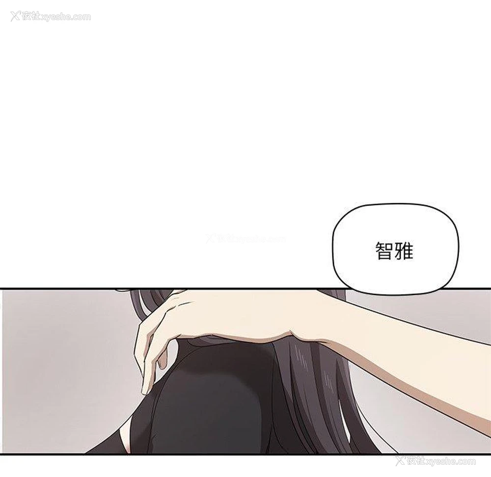 181P - 原来我很喜欢你