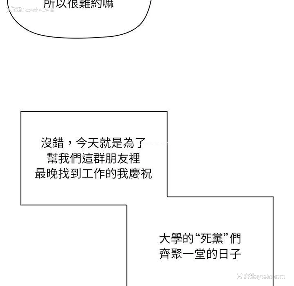 18P - 原来我很喜欢你
