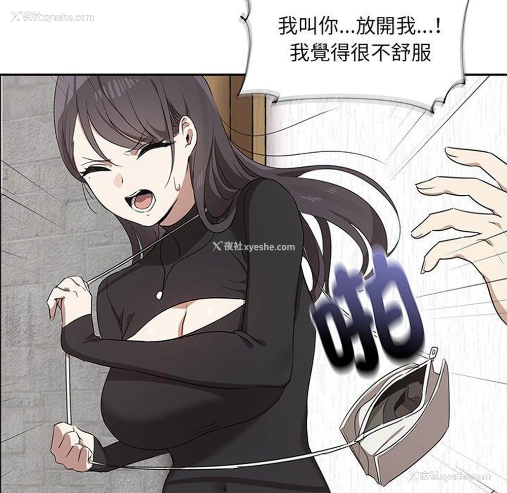 186P - 原来我很喜欢你