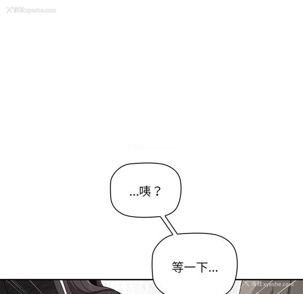 190P - 原来我很喜欢你