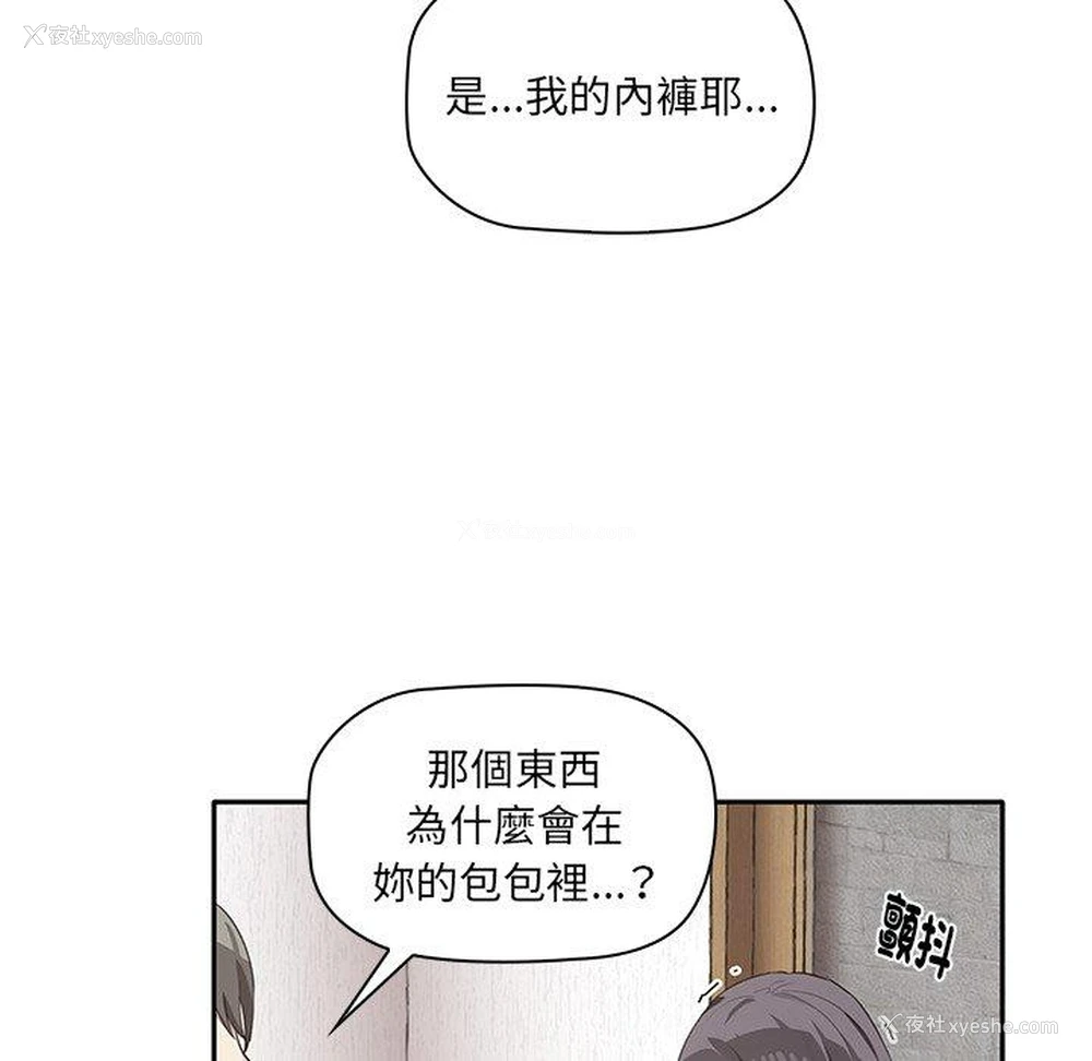 195P - 原来我很喜欢你