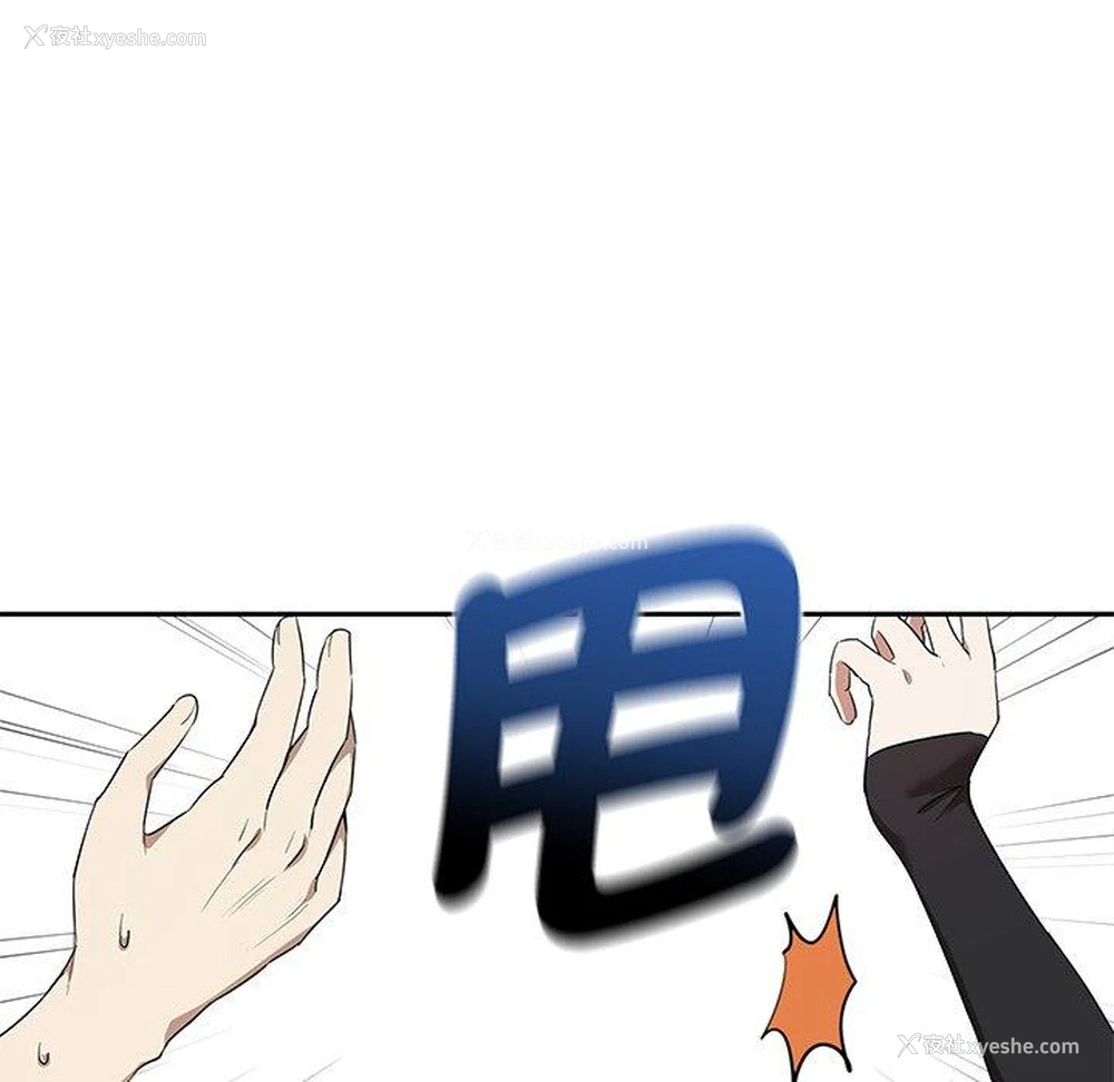 198P - 原来我很喜欢你