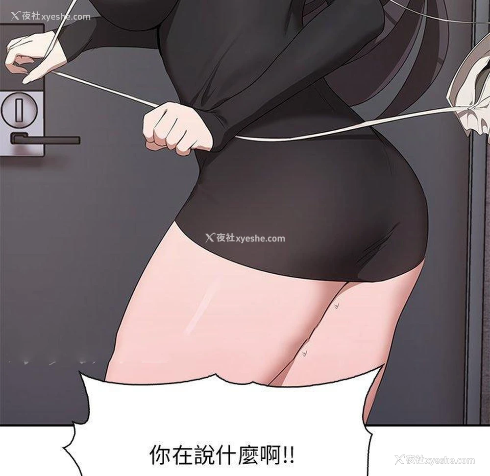 201P - 原来我很喜欢你