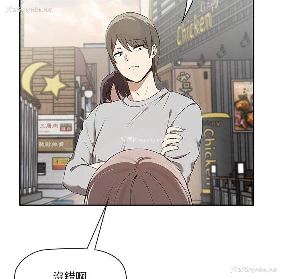 22P - 原来我很喜欢你