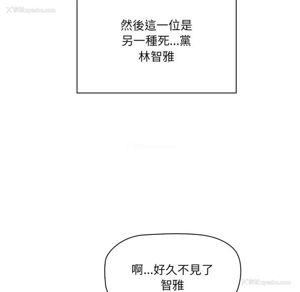 27P - 原来我很喜欢你