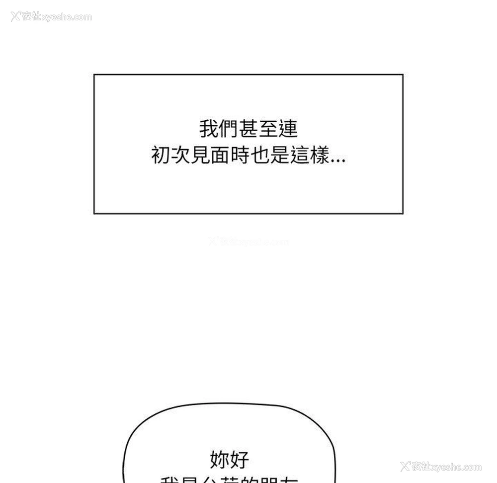 32P - 原来我很喜欢你
