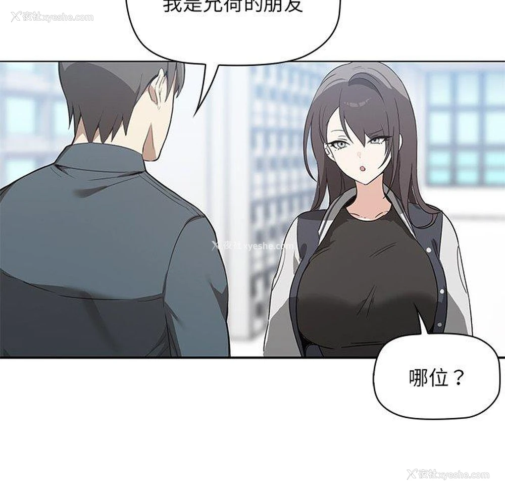 33P - 原来我很喜欢你