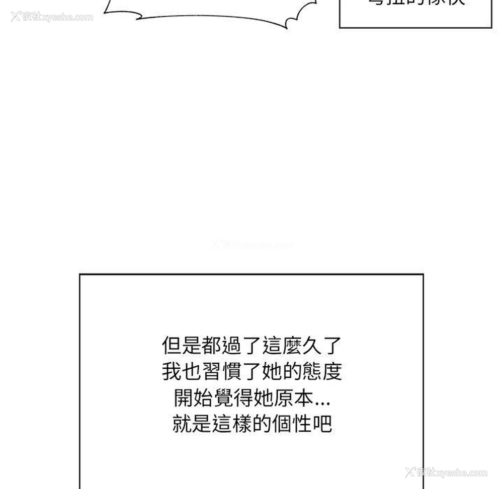 35P - 原来我很喜欢你