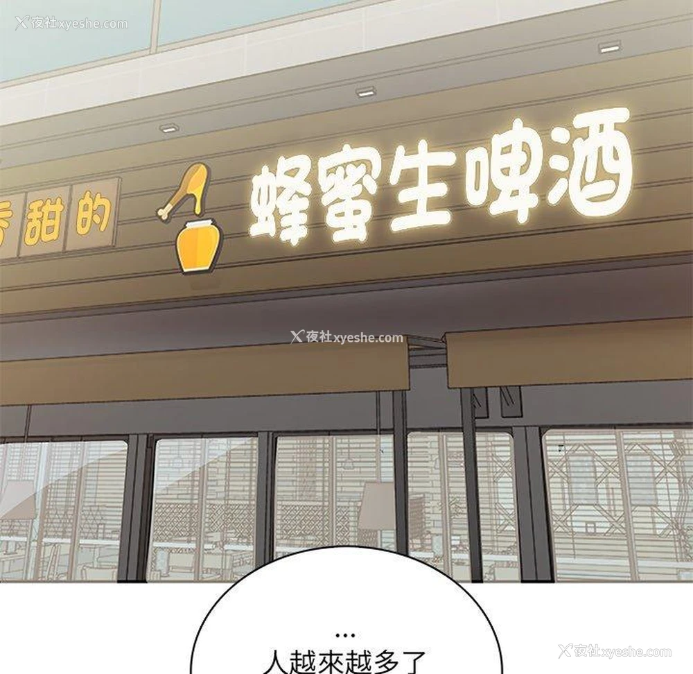 37P - 原来我很喜欢你