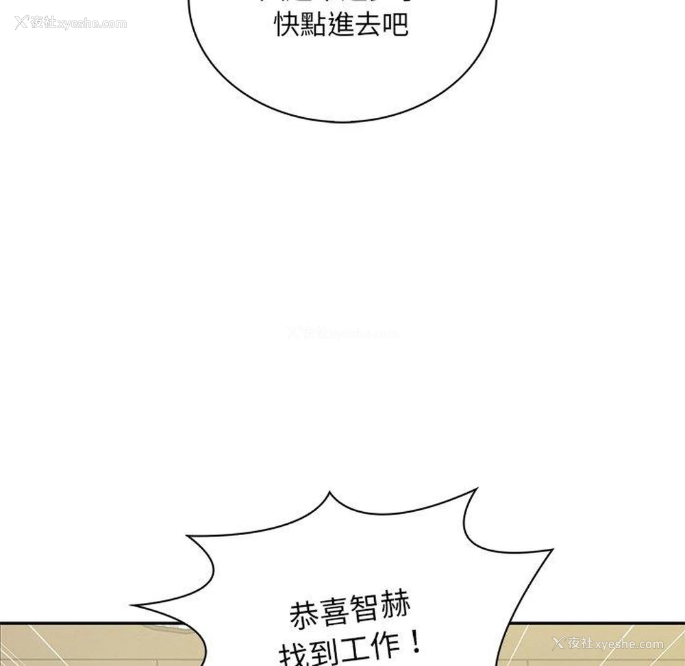 38P - 原来我很喜欢你