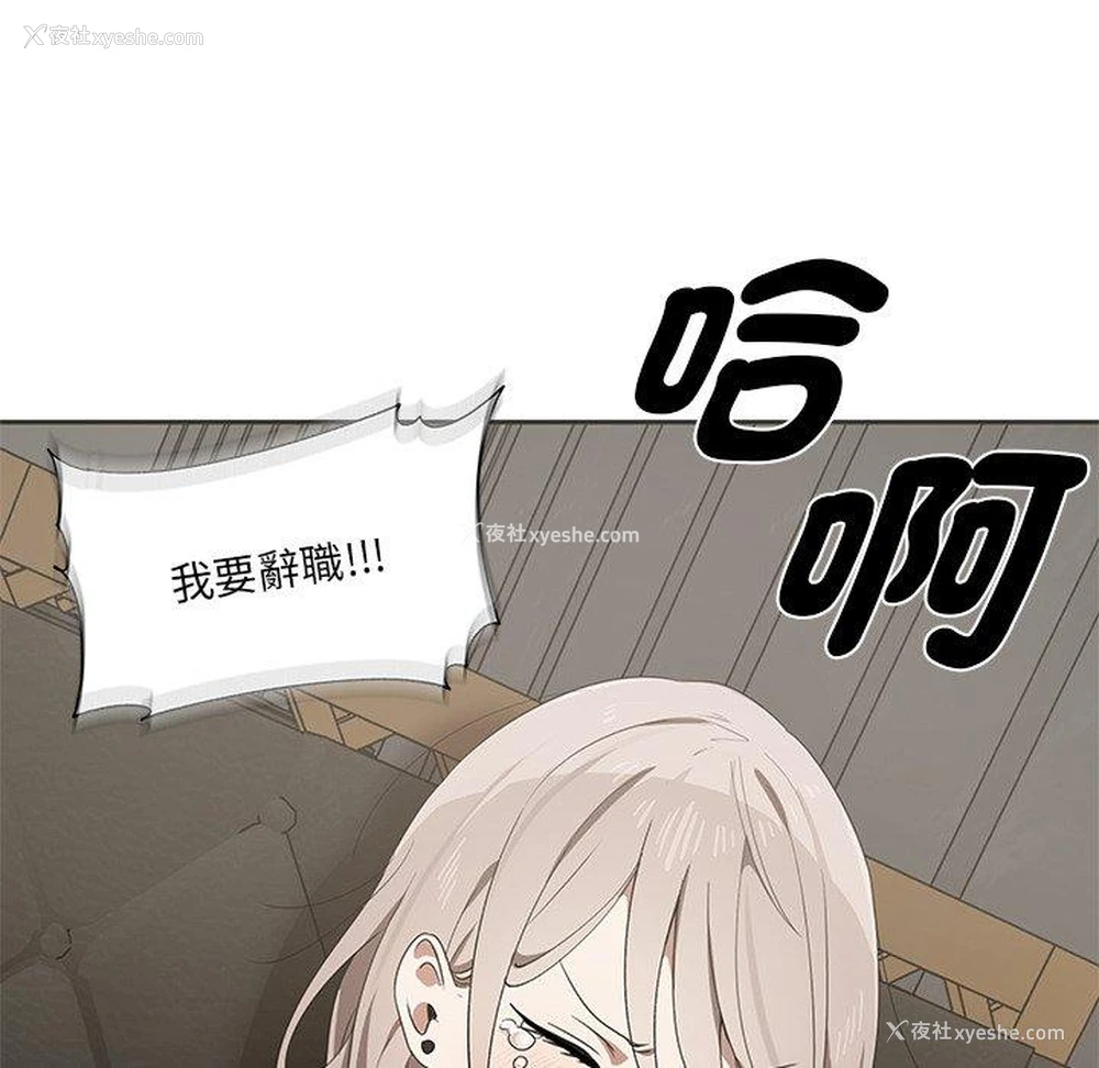 42P - 原来我很喜欢你