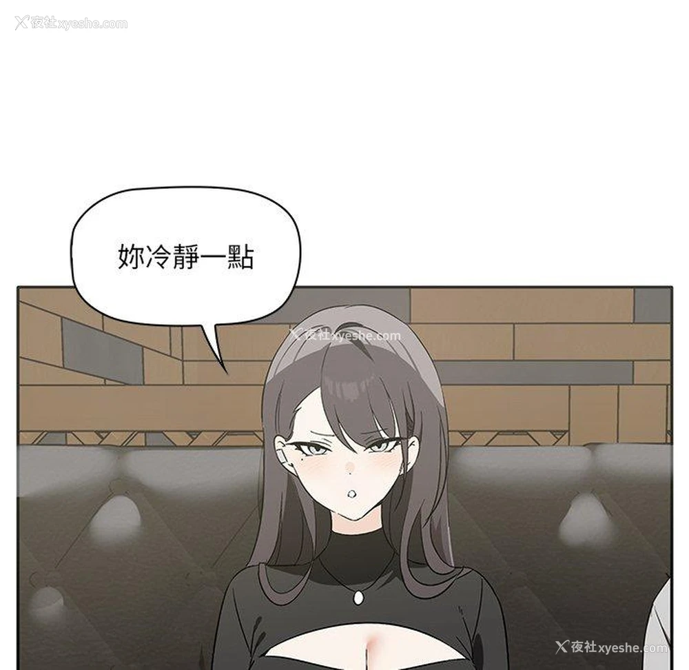 44P - 原来我很喜欢你