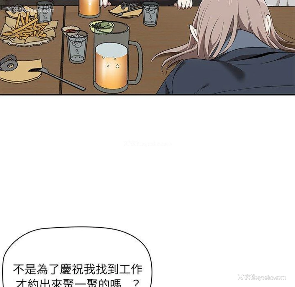 47P - 原来我很喜欢你