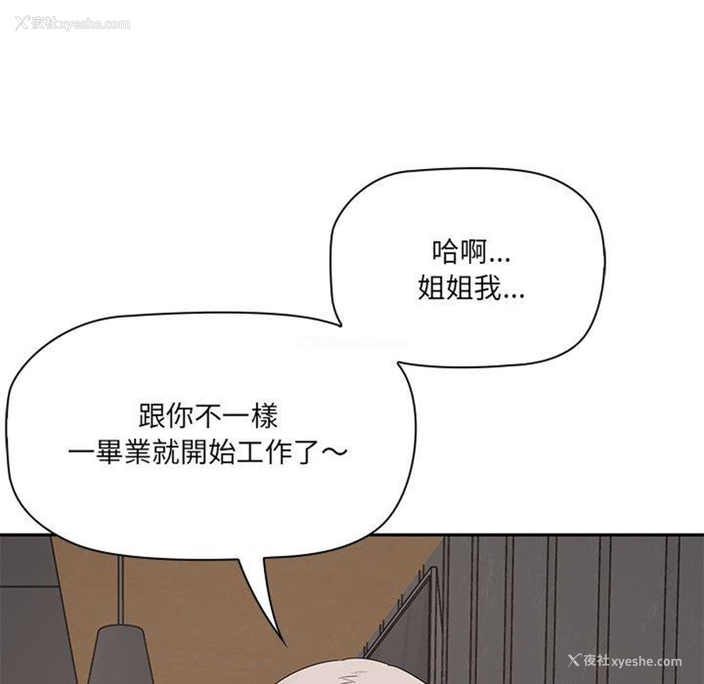 50P - 原来我很喜欢你