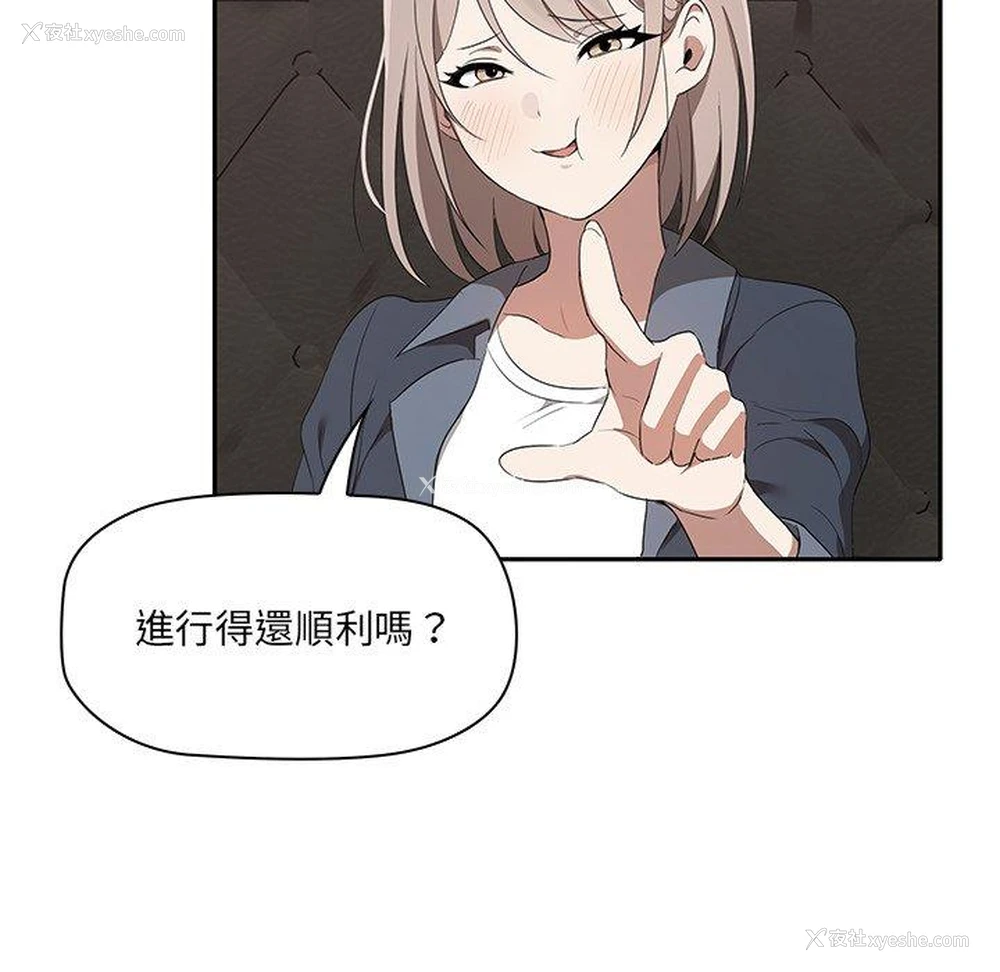 55P - 原来我很喜欢你