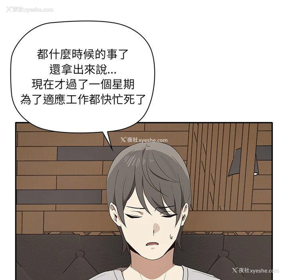 56P - 原来我很喜欢你