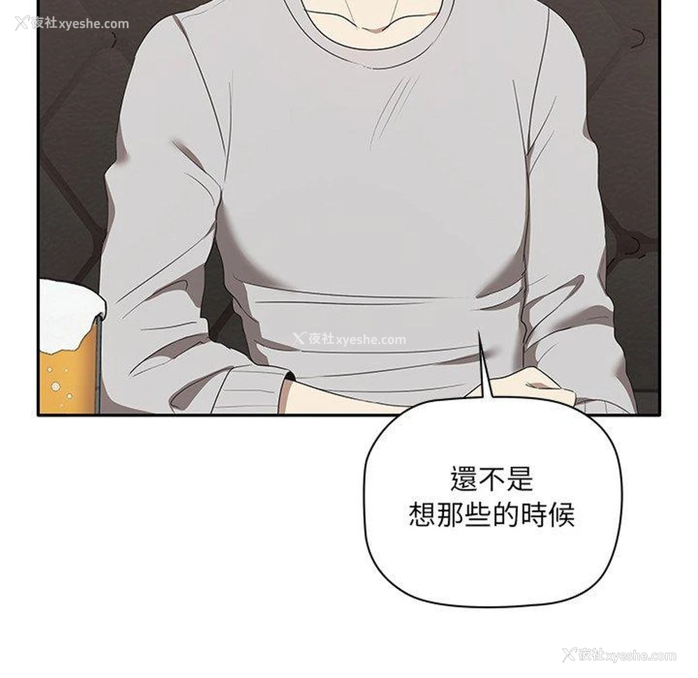 57P - 原来我很喜欢你