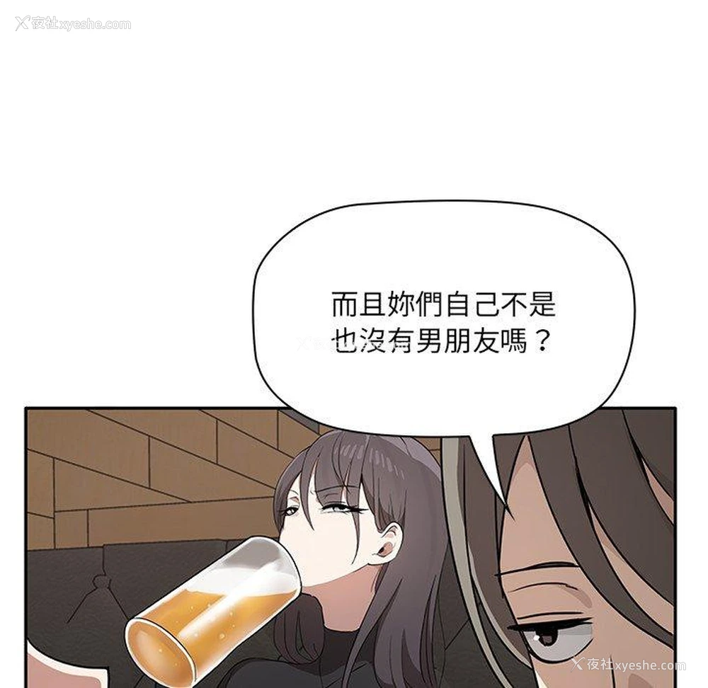 58P - 原来我很喜欢你