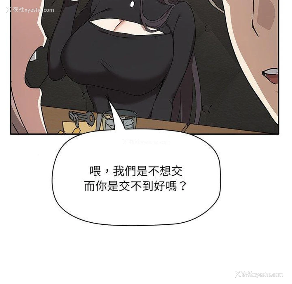 59P - 原来我很喜欢你