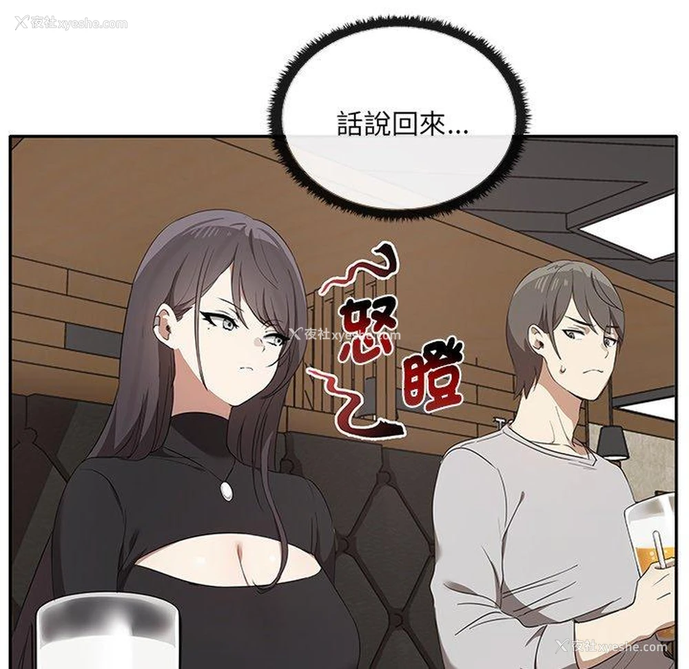 60P - 原来我很喜欢你