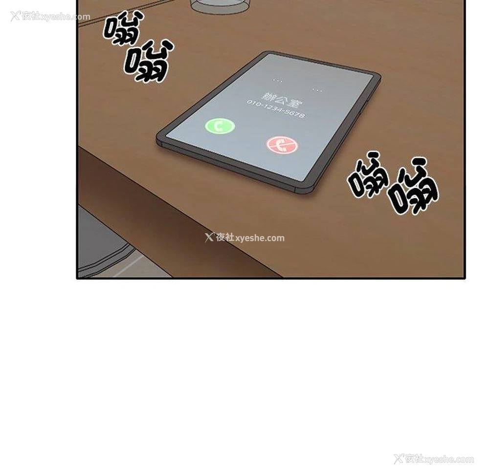 64P - 原来我很喜欢你