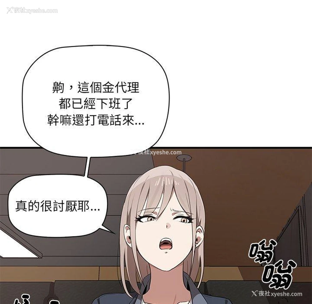 65P - 原来我很喜欢你
