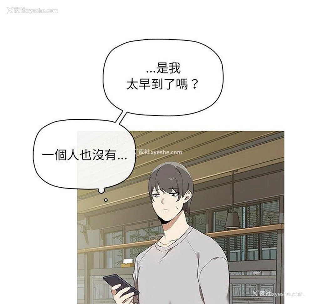 6P - 原来我很喜欢你