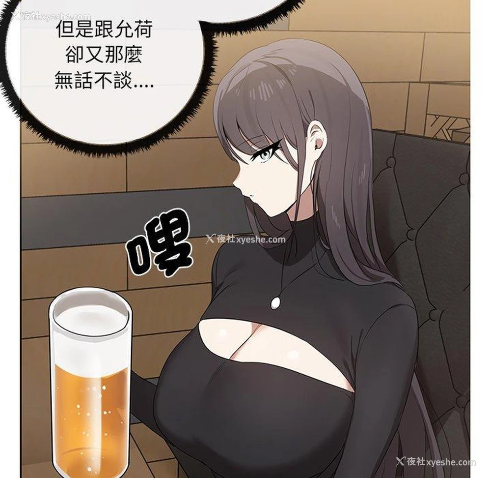 74P - 原来我很喜欢你