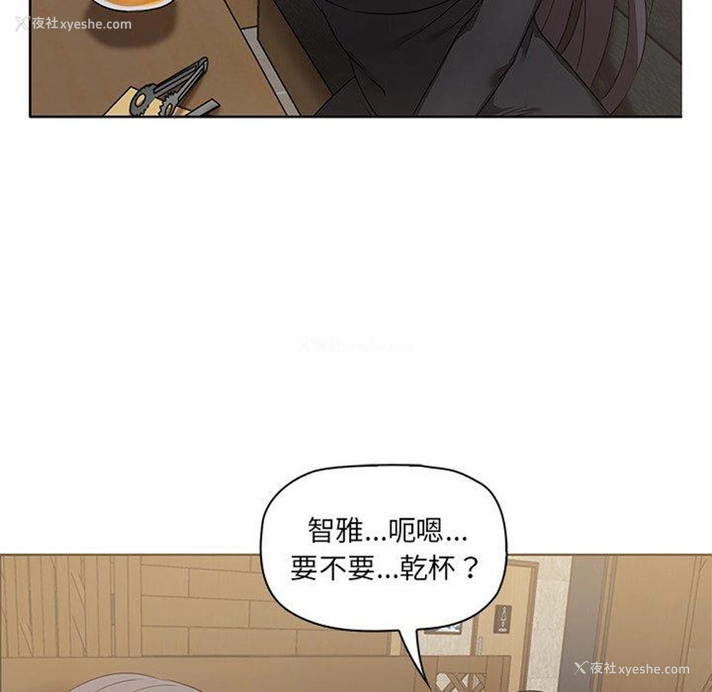75P - 原来我很喜欢你