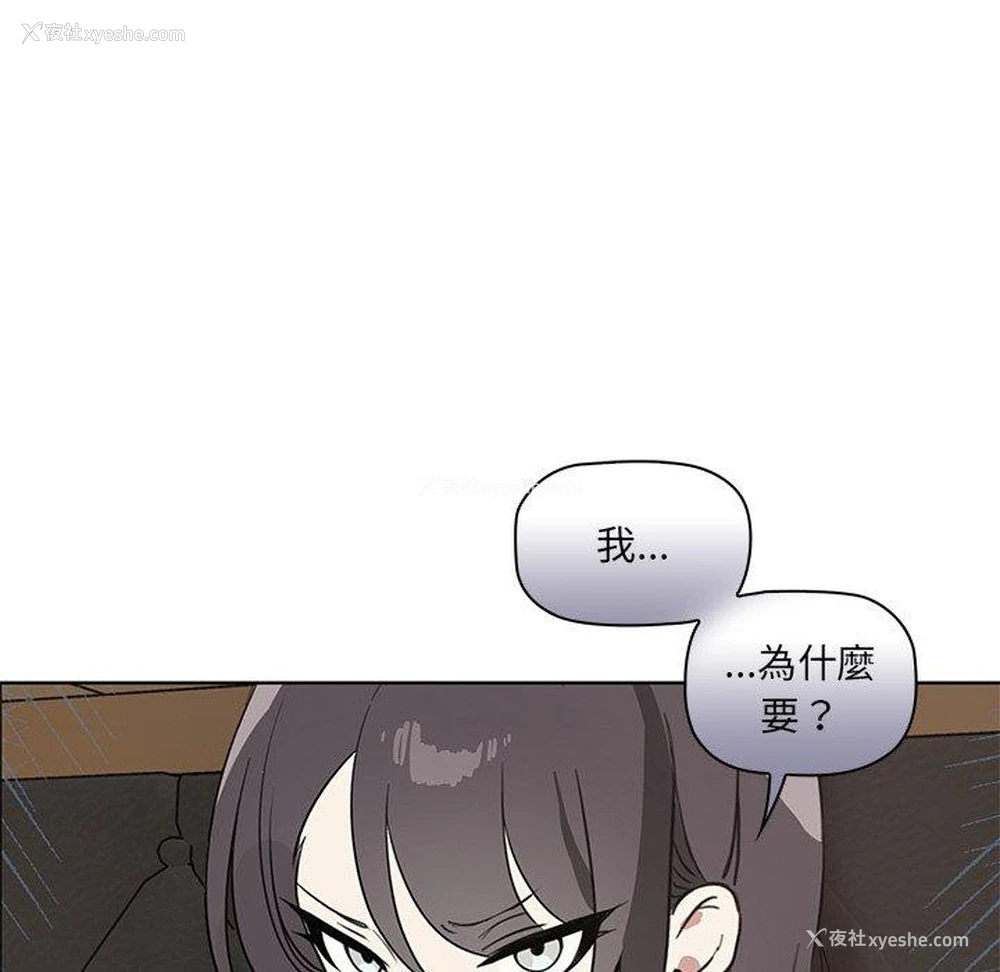 77P - 原来我很喜欢你