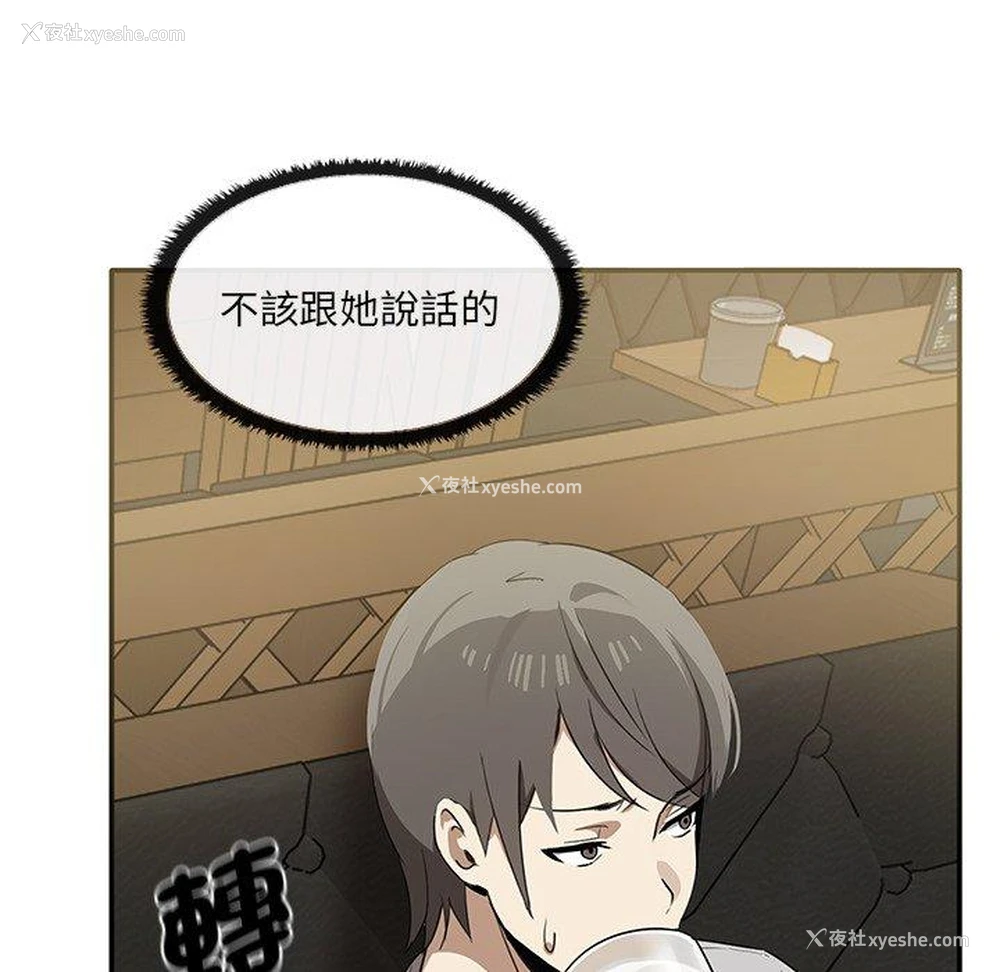 79P - 原来我很喜欢你