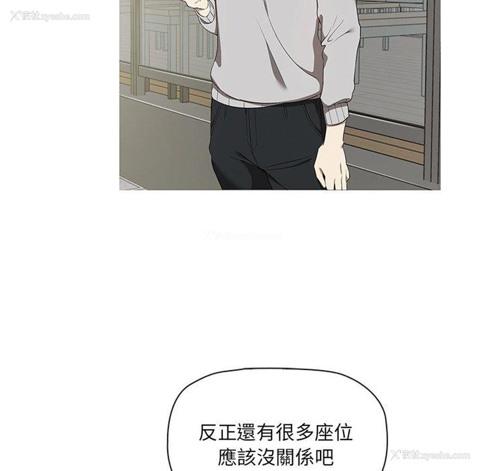 7P - 原来我很喜欢你