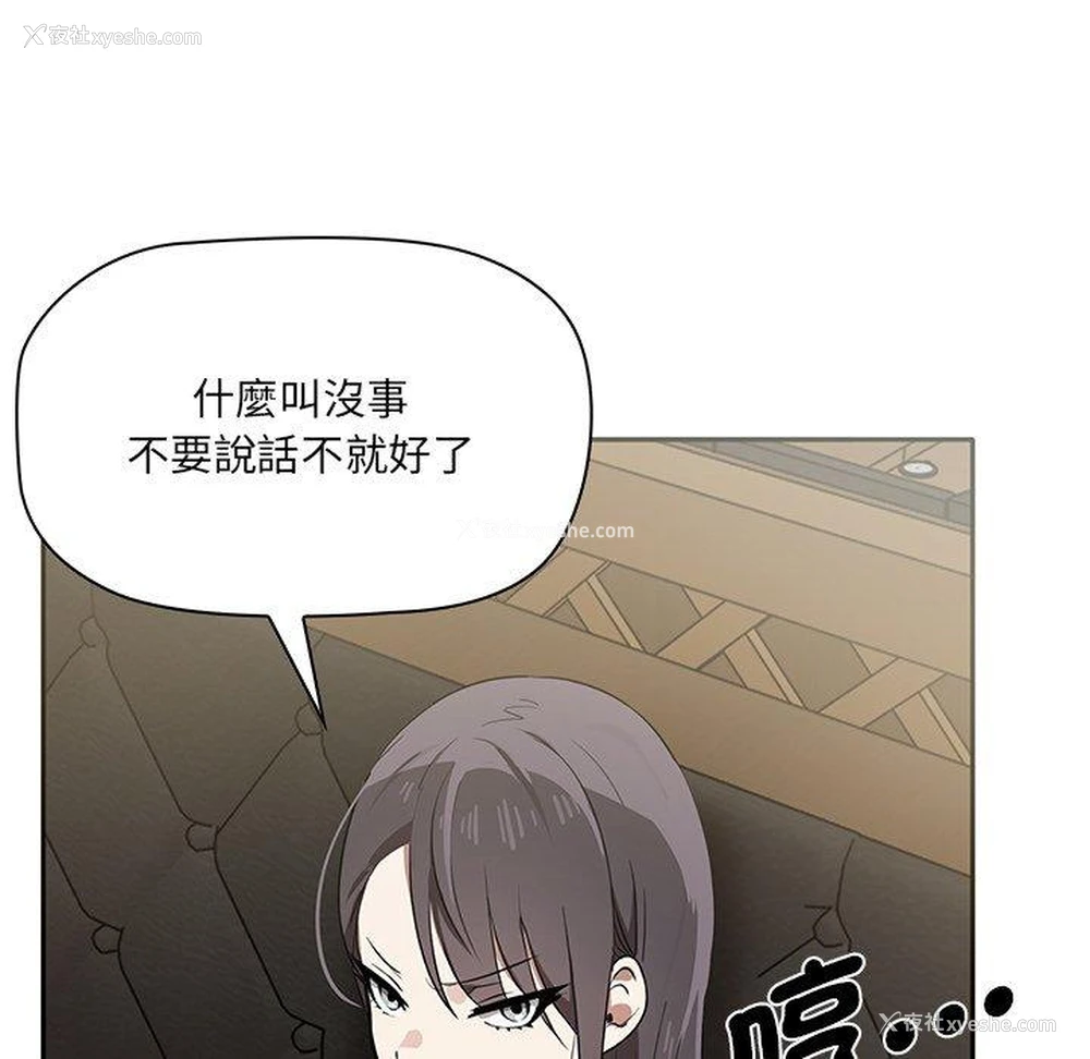 81P - 原来我很喜欢你