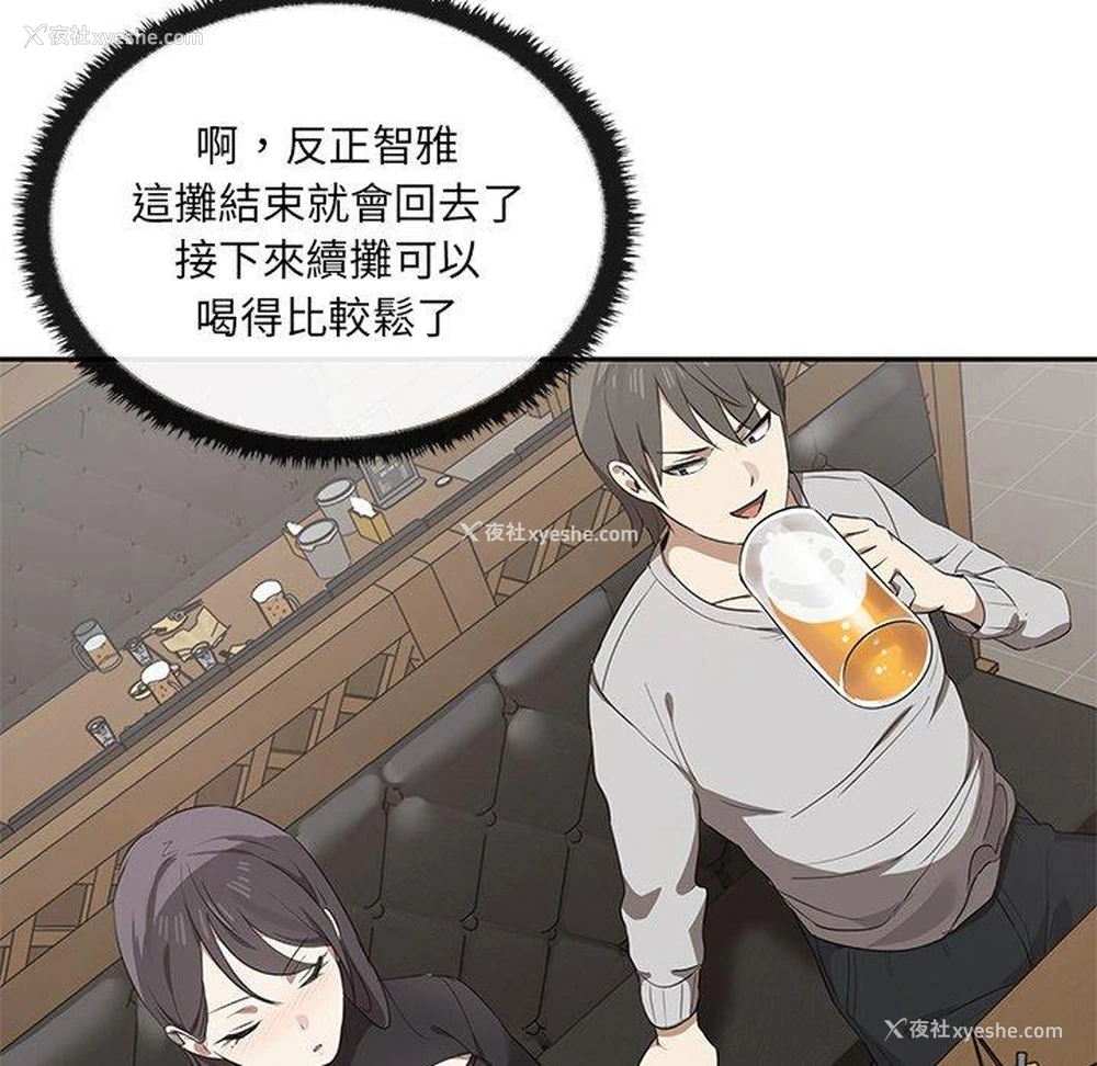 85P - 原来我很喜欢你