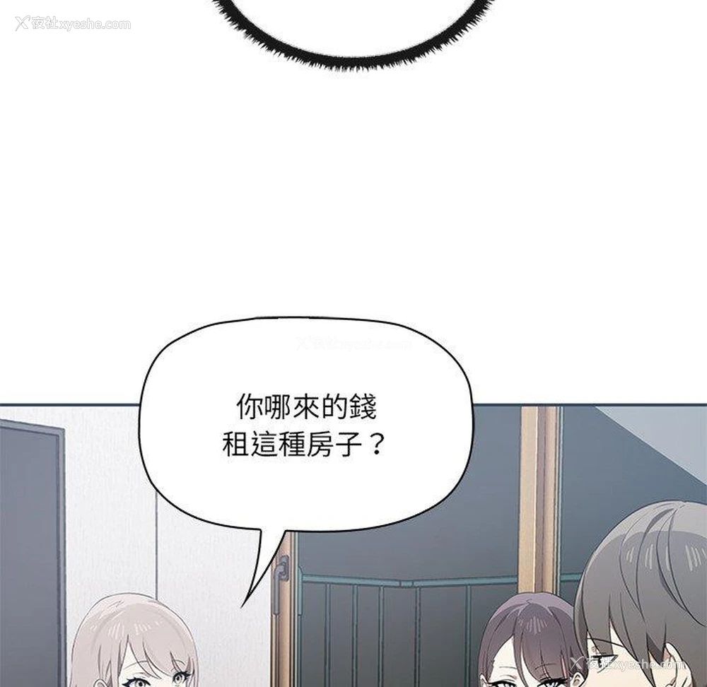 95P - 原来我很喜欢你