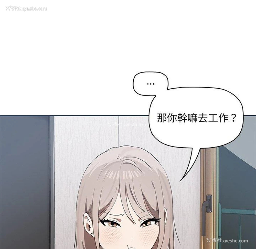 97P - 原来我很喜欢你